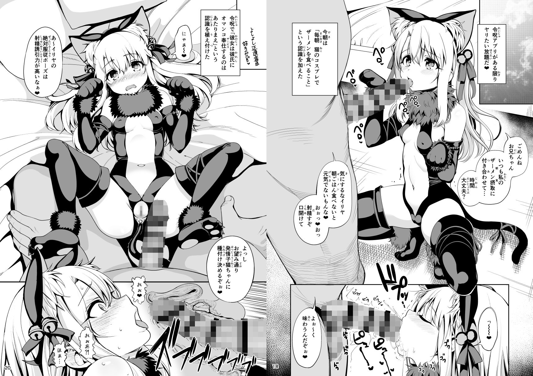 Victim Girls 22(朝凪)